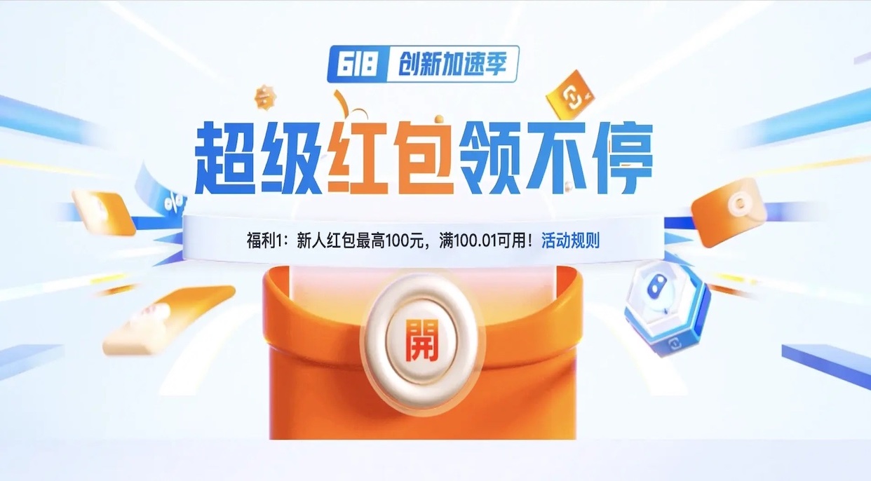 阿里云特惠服务器推荐